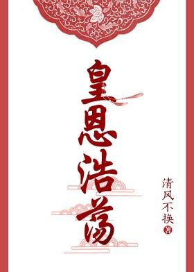 宫婢带球跑(穿书)