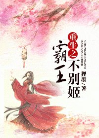 (BG/三国同人)重生之霸王不别姬